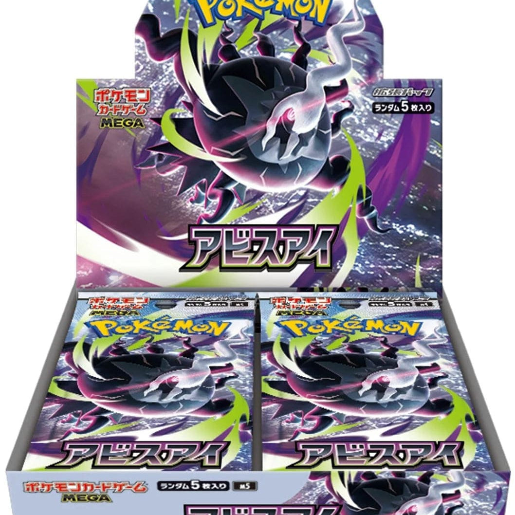 Abyss Eye Kartenliste – Mega Darkrai ex & alle Secret Rares