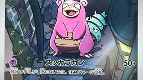 Pokémon Dunkelnacht: Die 10 begehrtesten Karten des Sets
