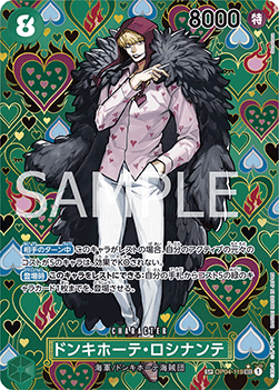 Donquixote Rosinante (OP04-119)