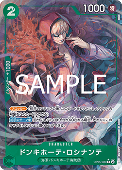 Donquixote Rosinante (OP05-030) (V.2)