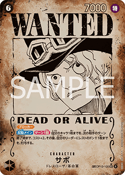 Sabo (OP13-120) (V.5)