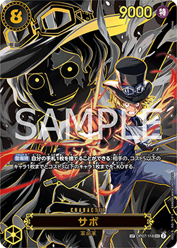 Sabo (OP07-118)