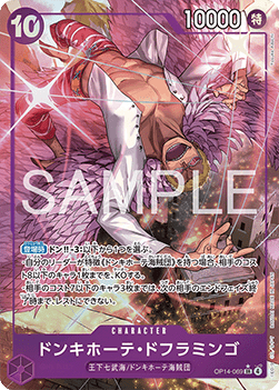 Donquixote Doflamingo (OP14-069) (V.2)