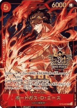 Portgas.D.Ace (ST15-005) (V.1)