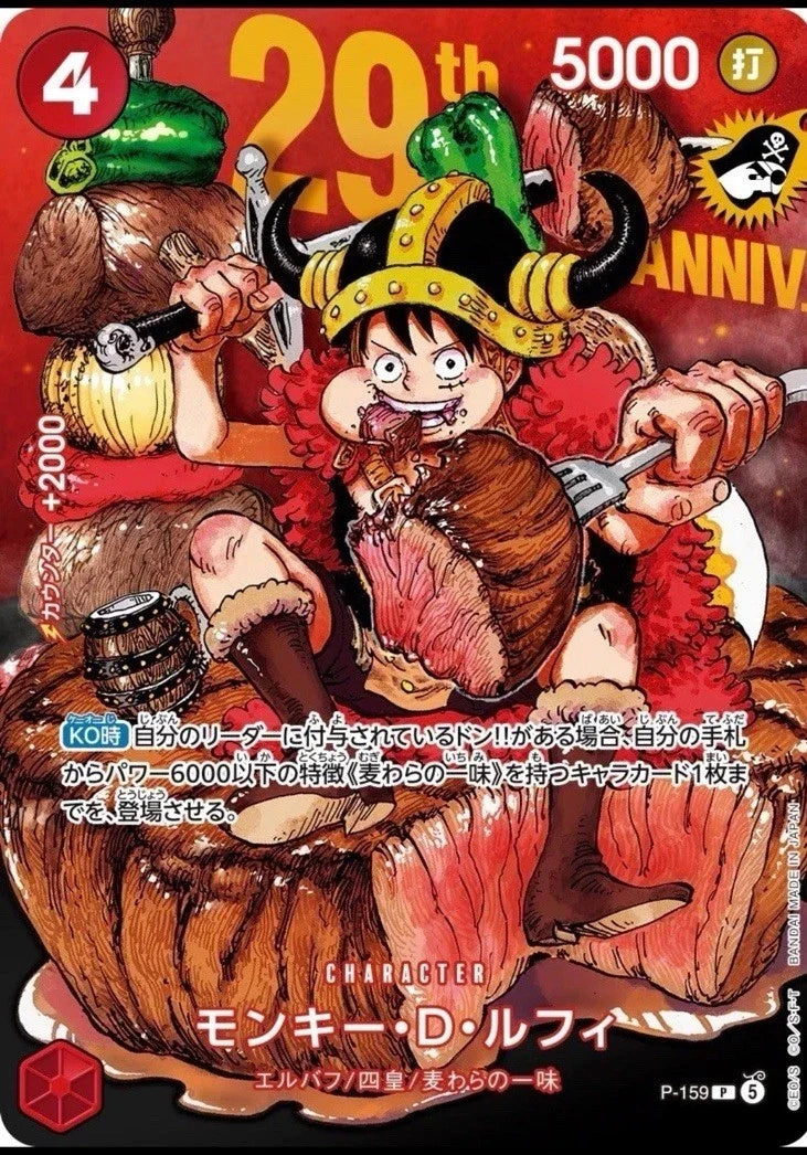 One Piece 29th Anniversary Promo: Lohnt sich die Luffy-Karte P-159?