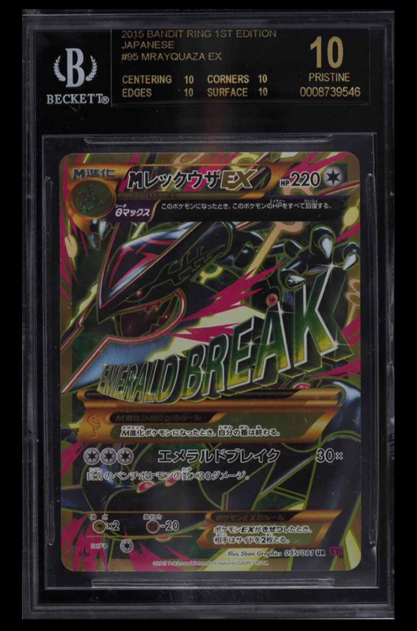 GS Black Label Pristine 10 – M Rayquaza EX Japanisch 095/081 UR aus Bandit Ring 2015