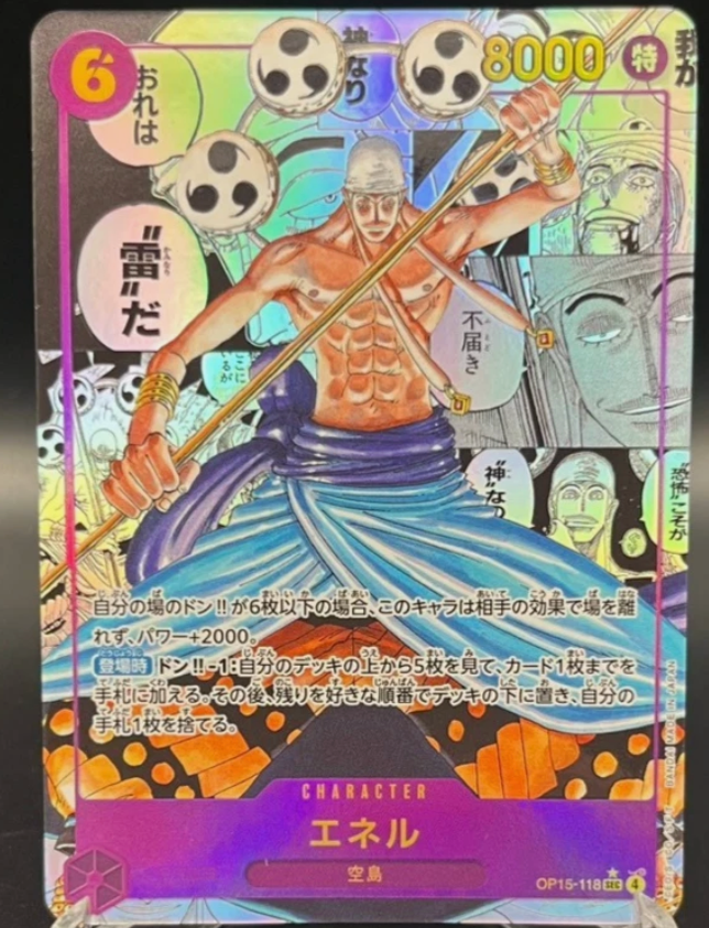 Enel Manga Rare OP15-118 SEC-SP – seltenste Karte aus One Piece OP-15 Adventure on KAMI's Island Japanisch