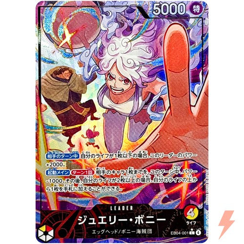 One Piece Einzelkarten kaufen japanisch – EB-03 Heroines Edition & EB-04 Egghead Crisis Karten