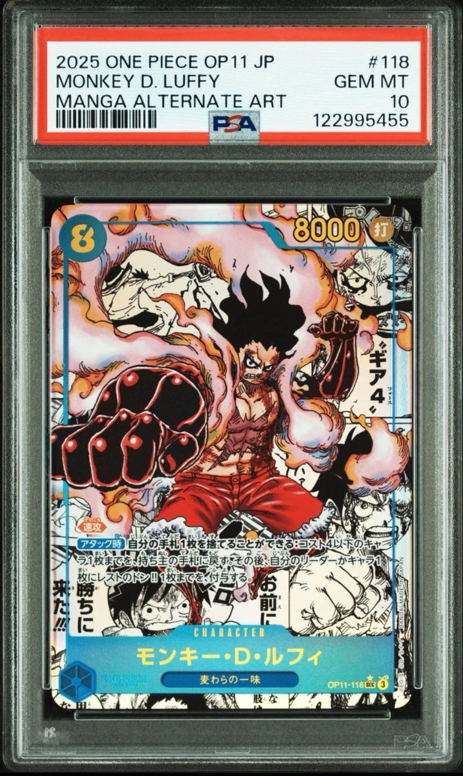 PSA 10 GEM MT Monkey D. Luffy OP11 #118 – Manga Alternate Art SEC – japanische One Piece Karte