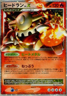 Heatran LV.X