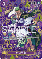 Zoro-Juurou (OP05-067)