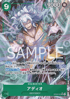 Adio (OP09-023) (V.2)