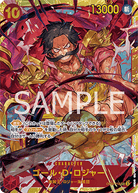 Gol.D.Roger (OP09-118) (V.1)