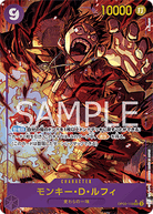 Monkey.D.Luffy (OP09-119) (V.2)