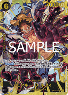 Monkey.D.Luffy (OP10-118) (V.1)