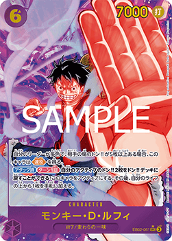 Monkey.D.Luffy (EB02-061) (V.2)