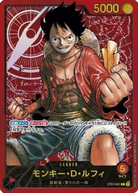 Monkey.D.Luffy (ST01-001)