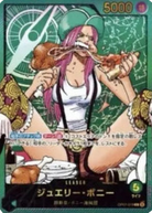 Jewelry Bonney (OP07-019)