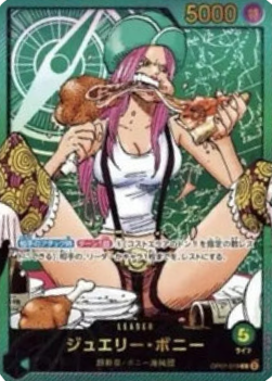 Jewelry Bonney (OP07-019)