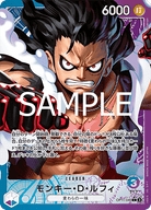 Monkey.D.Luffy (OP11-040) (V.2)