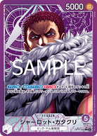 Charlotte Katakuri (OP11-062) (V.2)