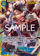Monkey.D.Luffy (OP11-118) (V.1)