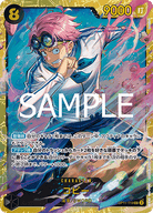 Koby (OP11-119) (V.1)
