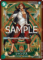 Shanks (ST16-004)
