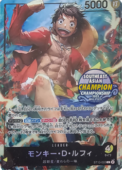 Monkey.D.Luffy (ST13-003) (V.3)