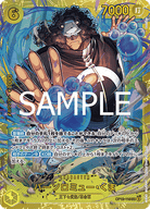 Bartholomew Kuma (OP12-119) (V.1)
