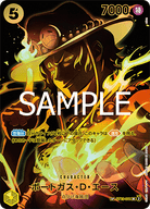 Portgas.D.Ace (ST13-011)
