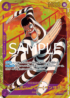 Mr.2.Bon.Kurei(Bentham) (EB01-061)
