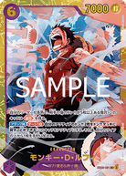 Monkey.D.Luffy (EB02-061) (V.1)
