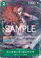 Donquixote Rosinante (OP05-030) (V.2)