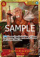 Silvers Rayleigh (OP08-118)