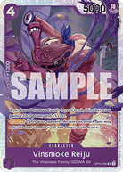 Vinsmoke Reiju (OP12-063) (V.1)