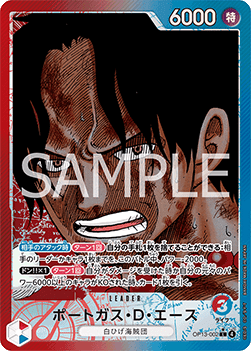 Portgas.D.Ace (OP13-002) (V.2)