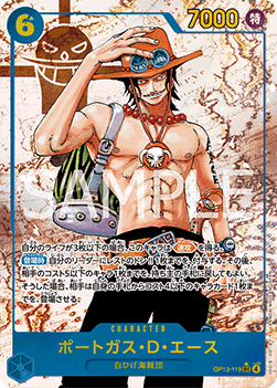 Portgas.D.Ace (OP13-119) (V.2)
