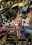Sabo (OP07-118)