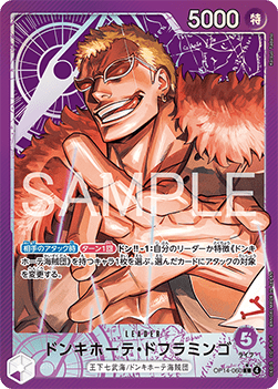 Donquixote Doflamingo (OP14-060) (V.2)