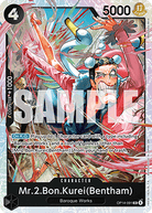 Mr.2.Bon.Kurei(Bentham) (OP14-091) (V.1)
