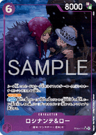 Rosinante & Law (EB04-038) (V.2)