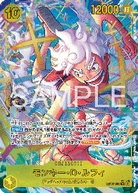 Monkey.D.Luffy (EB04-061) (V.2)