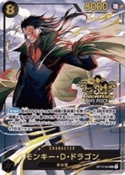 Monkey.D.Dragon (OP12-094) (V.1)
