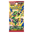 Storm Emeralda Booster