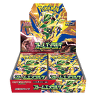 Storm Emeralda Booster Box