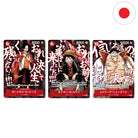 One-Piece-Saikyo-Jump-2026-Promokarten-Set-Luffy-Ace-Newgate-japanisch