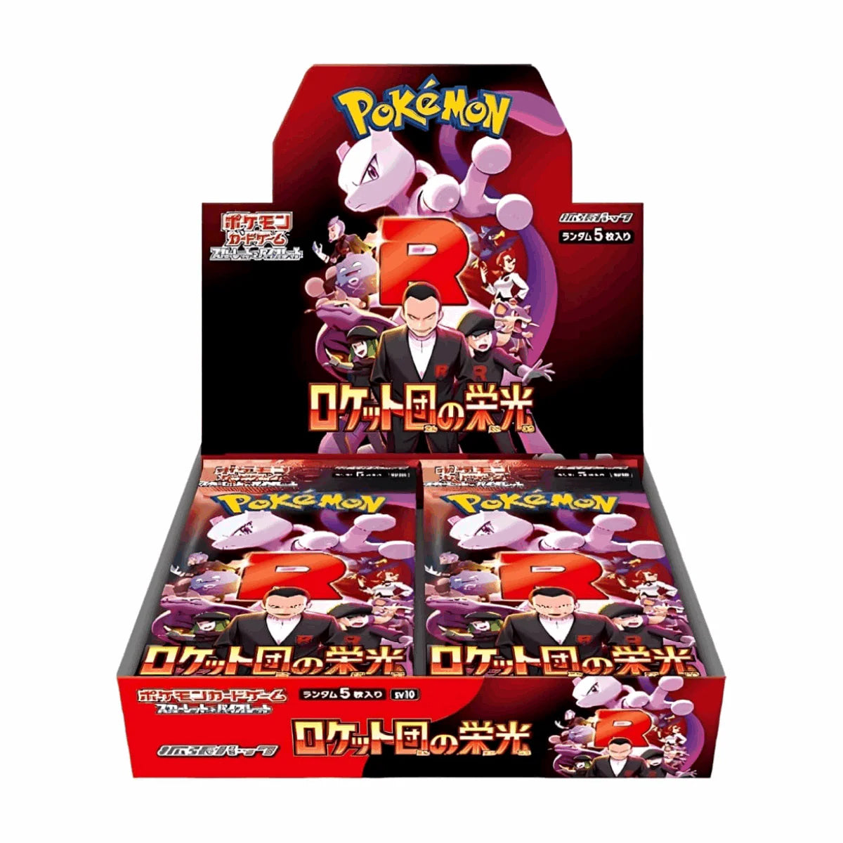 Pokémon Glory of Team Rocket Display Japanisch - OVP | Starz Collectibles (sv10)